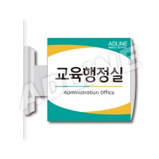 사출표찰-1
