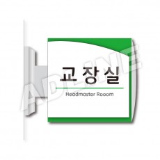 사출표찰-3