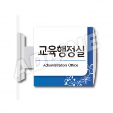 사출표찰-10