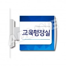 사출표찰-11