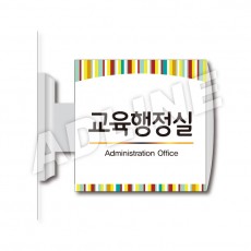 사출표찰-12