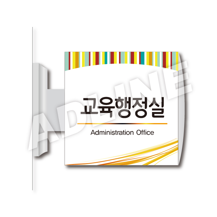사출표찰-13