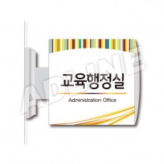 사출표찰-13