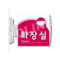 사출표찰-16