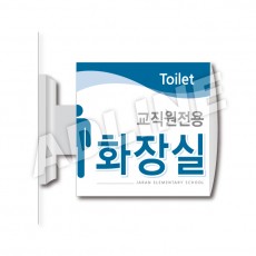 사출표찰-19