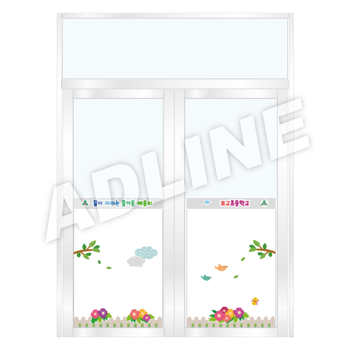 출입문-11