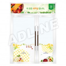 출입문-13