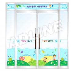 출입문-15