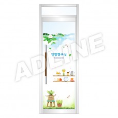 출입문-16