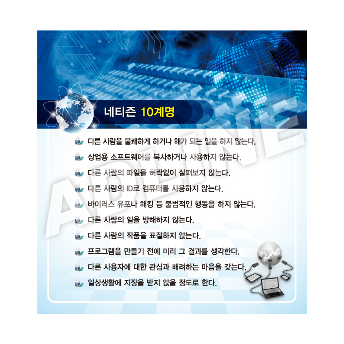 실사롤스크린(암막)-1