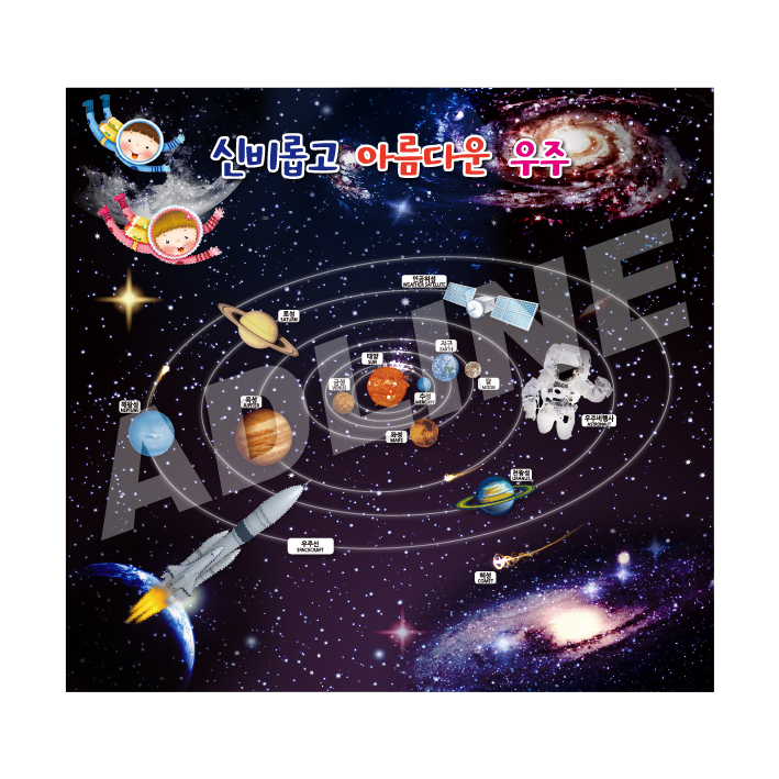 실사롤스크린(암막)-1