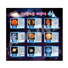 실사롤스크린(암막)-2