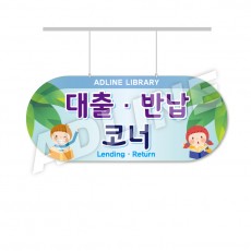 행거-1