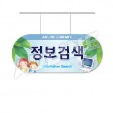 행거-4