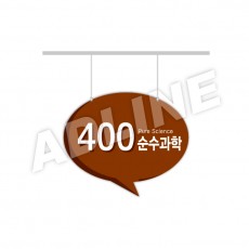 행거-27