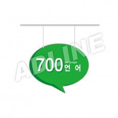 행거-30