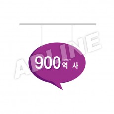 행거-32