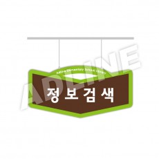 행거-33