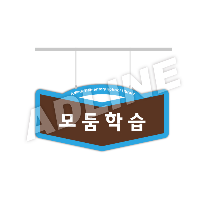 행거-35
