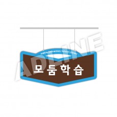 행거-35