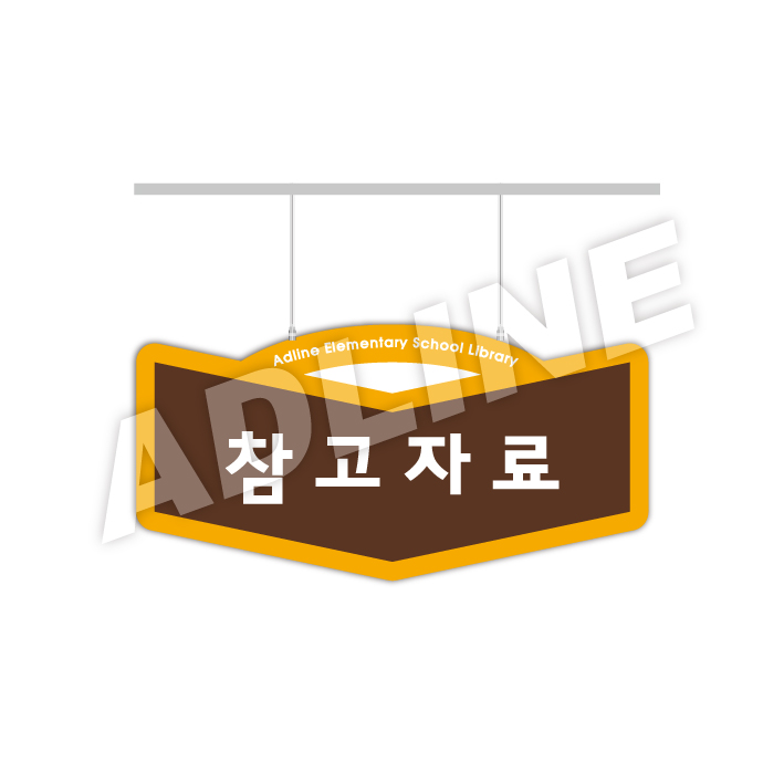 행거-36