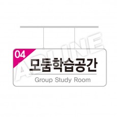 행거-39