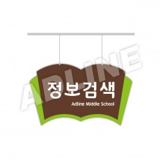 행거-40