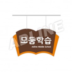 행거-41