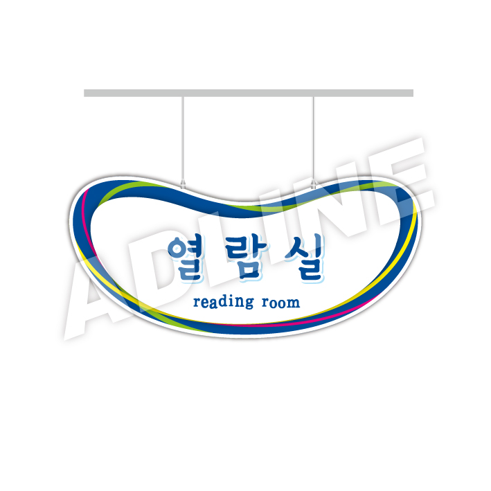 행거-46