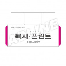 행거-55