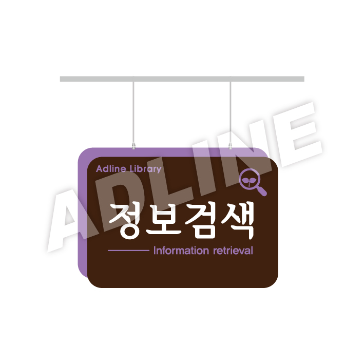 행거-59