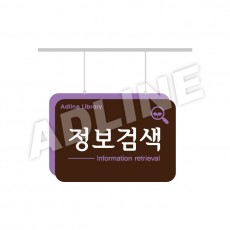 행거-59