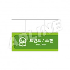 행거-64