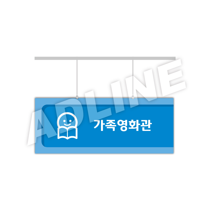 행거-65