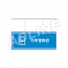 행거-65