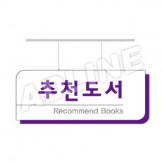 행거-69