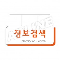 행거-70