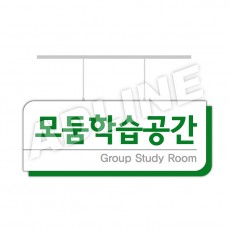 행거-71
