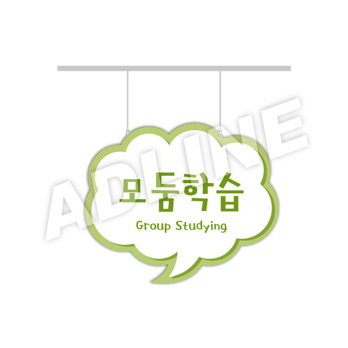 행거-74