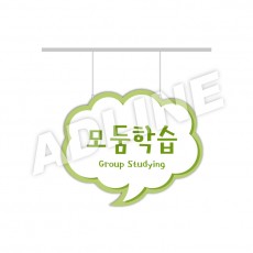 행거-74