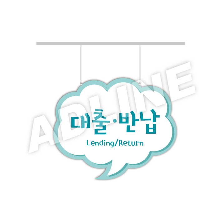 행거-75