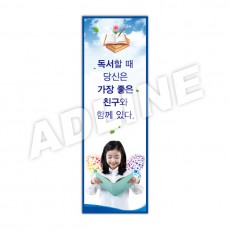 독서할때당신은