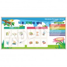 도서실게시판-1