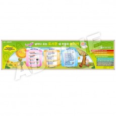 도서실게시판-6