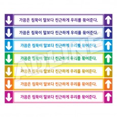 계단표찰-2