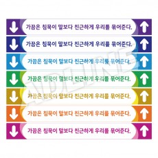 계단표찰-3