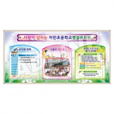 유치원게시판-3