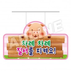 유치원행거-6