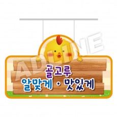 유치원행거-7