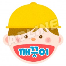 유치원안내판-1